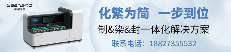 深路醫(yī)療